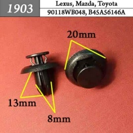 1903 Клипса пистон для Lexus Mazda Toyota 