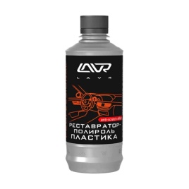 LAVR  полироль реставратор пластика 310мл   