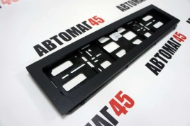 Широкая  рамка номерного знака черная с задней стенкой алюминий   