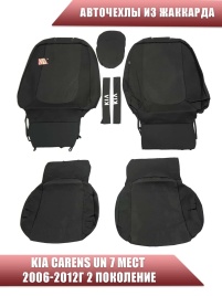 Авточехлы  Kia Carens UN Киа Каренс UN 7 мест 2006-2012г 2 поколение жаккард черные СоюзАвто