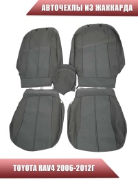 Авточехлы  Toyota RAV4 Тойота Рав4 2006-2012г XA30 жаккард серый   