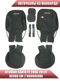 Авточехлы  Hyundai Santa Fe II Хендай Санта Фе 2 2006-2012г кузов CM 2 пок. жаккард черный Союз-Авто
