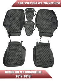 Авточехлы  Honda Хонда CR-V 2012-2018г экокожа черная черная нить ромб   