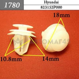 1780 Клипса пистон для Hyundai 