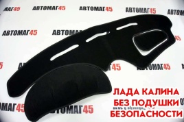 Накидка на панель Lada Kalina Калина 1 04-13г без подушки безопасности карпет 