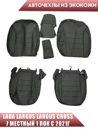 Авточехлы  Lada Largus Ларгус Largus Cross 7 местный экокожа черный с 2021г рейстал Динас 
