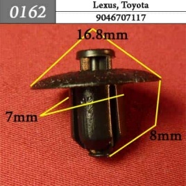 0162 Клипса пистон для Lexus Toyota 