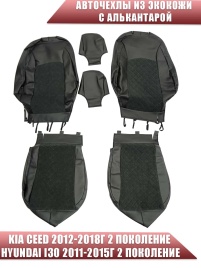 Авточехлы  Kia Ceed Киа Сид 2012-2018г Hyundai i30 2011-2015г экокожа алькант черная серая нить ромб