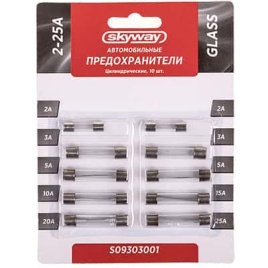 Skyway  предохранитель цилиндрический набор 2-25 А стеклянный блистер 10шт   