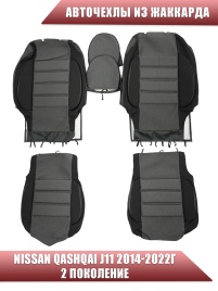 Авточехлы  Nissan Qashqai Ниссан Кашкай J11 2014-2022г жаккард черно-серый Ижевск  