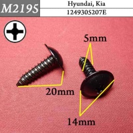 М2195 Автокрепеж металлический 