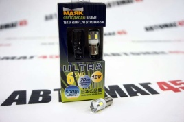 Маяк  лампа светодиодная T8 6 SMD 70Lm 5000K 12V белая 1шт   