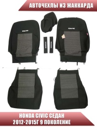 Авточехлы  Honda CIVIC Хонда Цивик седан 2012-2015г 9 поколение жаккард черный-желтый СоюзАвто  