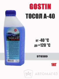 GOSTIN  тосол А-40 до -40С 1л   