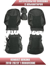 Авточехлы  Renault Arkana Рено Аркана 2018-2022г экокожа алькантара черная серая нить ромб   