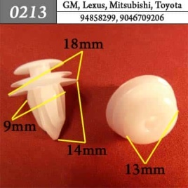 0213 Клипса пистон для GM Lexus Mitsubishi Toyota 