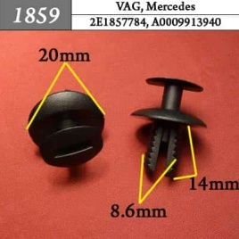 1859 Клипса пистон для Audi Mercedes Seat Skoda Volkswagen