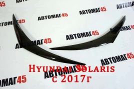 Реснички накладки на фары Hyundai Solaris Хендай Солярис 02.2017-08.2020г до рестайлинг 2шт   