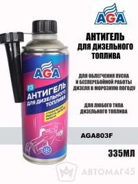 AGA антигель для дизельного топлива до -47 С на 60-80л 335мл