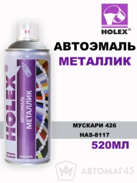 Holex  эмаль Мускари 426 аэрозольная металлик 520мл   