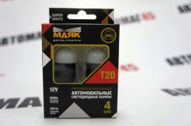 Маяк  лампа светодиодная W21W T20 4 SMD без цоколя 5000K 200Lm одноконтактная белая 2шт  