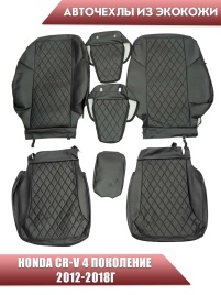 Авточехлы  Honda Хонда CR-V 2012-2018г экокожа черная черная нить ромб   