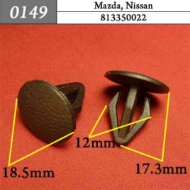 0149 Клипса пистон для Mazda Nissan