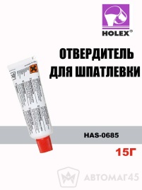 Holex  отвердитель для шпатлевки 15г   