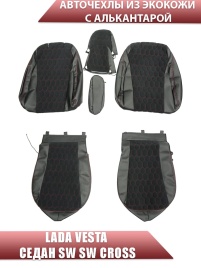 Авточехлы  Lada Vesta Лада Веста седан SW SW Cross экокожа алькантара кр.нитка соты г.Ростов  