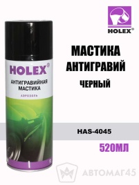 Holex  мастика антигравий черный аэрозоль 520мл   