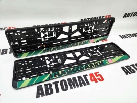 Рамка  номерного знака На все бабки C2R