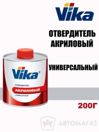 Vika  отвердитель акриловый универcальный 0,2кг   