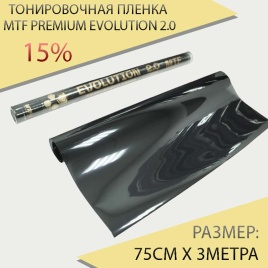 MTF Premium Evolution 2.0 тонировочная пленка 0,75м х 3м 15%   