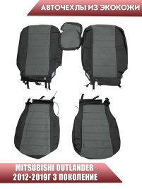 Авточехлы  Mitsubishi Outlander Мицубиси Аутлендер 3 пок 2012-2019г экокожа черно-серая   