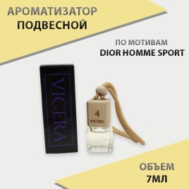 VICERA ароматизатор подвесной бочонок 6мл парфюм №4