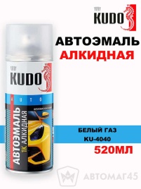 Kudo  эмаль Белый ГАЗ аэрозольная алкидная 520мл   