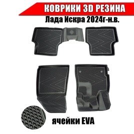 Rezkon Коврики  в салон LADA Iskra Лада Искра 2024г-н.в. полиуретан комплект 4шт   