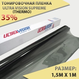 Ultra vision supreme тонировочная пленка Supreme HP 35% 1,5м х 1м (THERMO) от 0,5м   