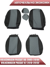 Авточехлы  Volkswagen Passat B6 Пассат В6 2005-2010г Passat B7 10-15г экокожа черная серый ромб
