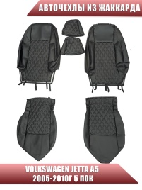 Авточехлы  Volkswagen Jetta Джетта 2005-2011г Volkswagen Golf 5 Golf 6 экокожа черно-серая ромб 
