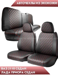 Авточехлы  ВАЗ 2110 Приора седан до 2014г экокожа черная красная нить ромб Барс