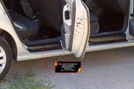 Русская Артель  Накладки на внутренние пороги Volkswagen Polo седан 2010г-2020г   