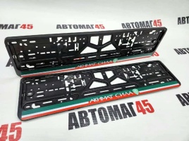 Рамка  номерного знака Ахмат сила C2R