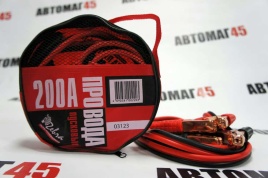 Zebra  провода пусковые 200А 12V 2.5м   