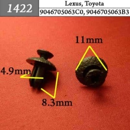 1422 Клипса пистон для Lexus Toyota 