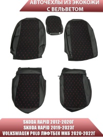 Авточехлы  Skoda Rapid с 2012г 2/3 Volkswagen Polo лифтбэк с 2020г экокожа вельвет черная ромб