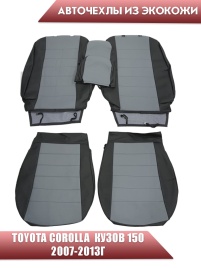Авточехлы  Toyota Corolla Тойота Королла 2007-2013г кузов 150 экокожа черно-серая Офис  