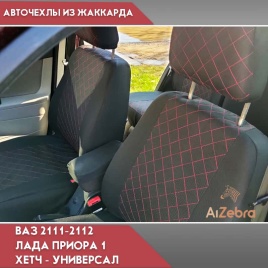 Авточехлы  ВАЗ 2111 2112 Приора хэтчбек до 2014г жаккард черный с красной ниткой ромб Барс   