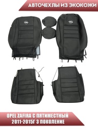 Авточехлы  Opel Zafira С Опель Зафира С пятиместный 2011-2015г экокожа черная   