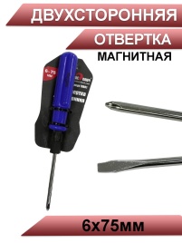 Сервис ключ отвёртка комбинированная магнитная большая 6 x 75 мм 70801  